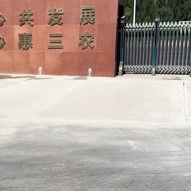 神池路面快速通车修补料