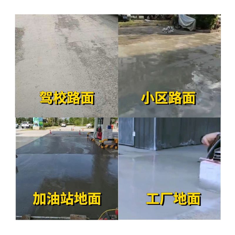 神池老旧道路翻新快速解决方案