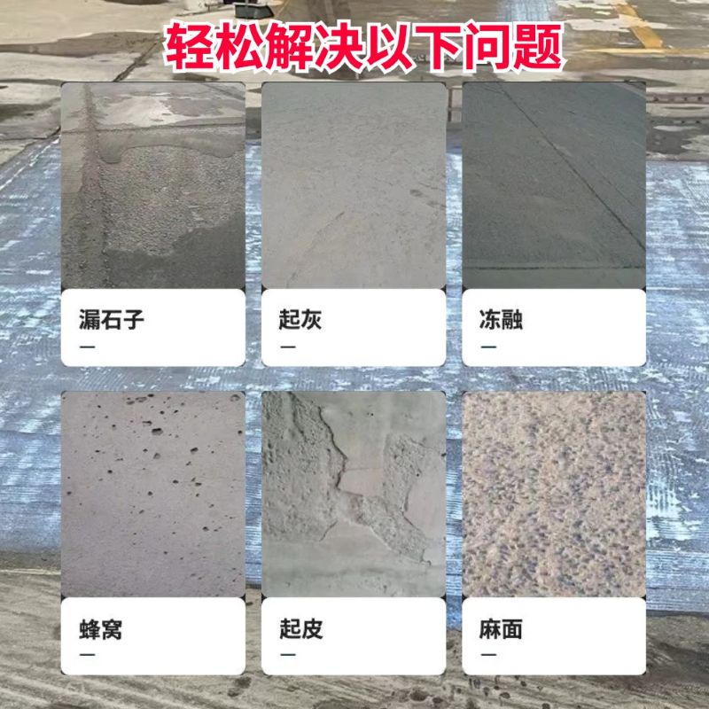 神池低碳市政修补材料简单快速修补道路恢复交通
